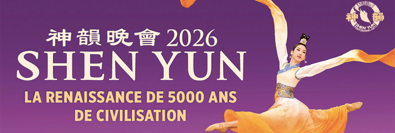 SHEN YUN